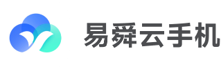 易舜云手机